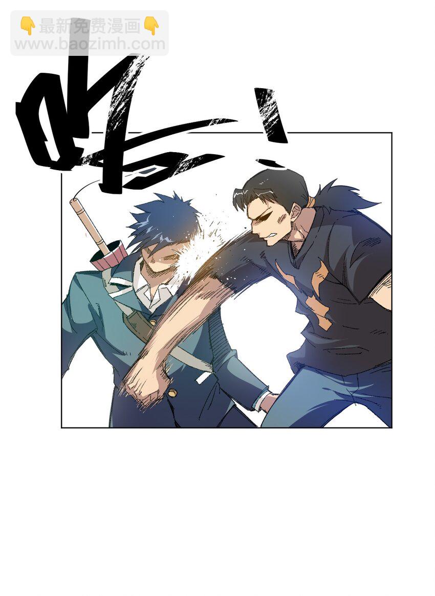 《厄运之王》35 反击的狼烟 第9页