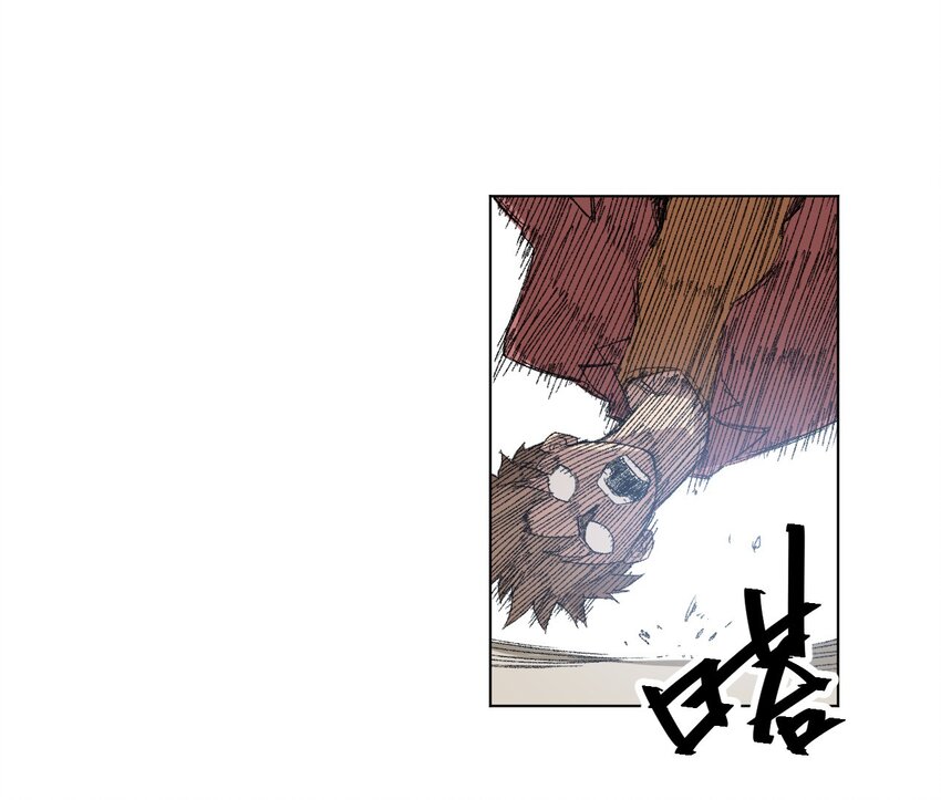 《厄运之王》36 女孩的愤怒 第13页