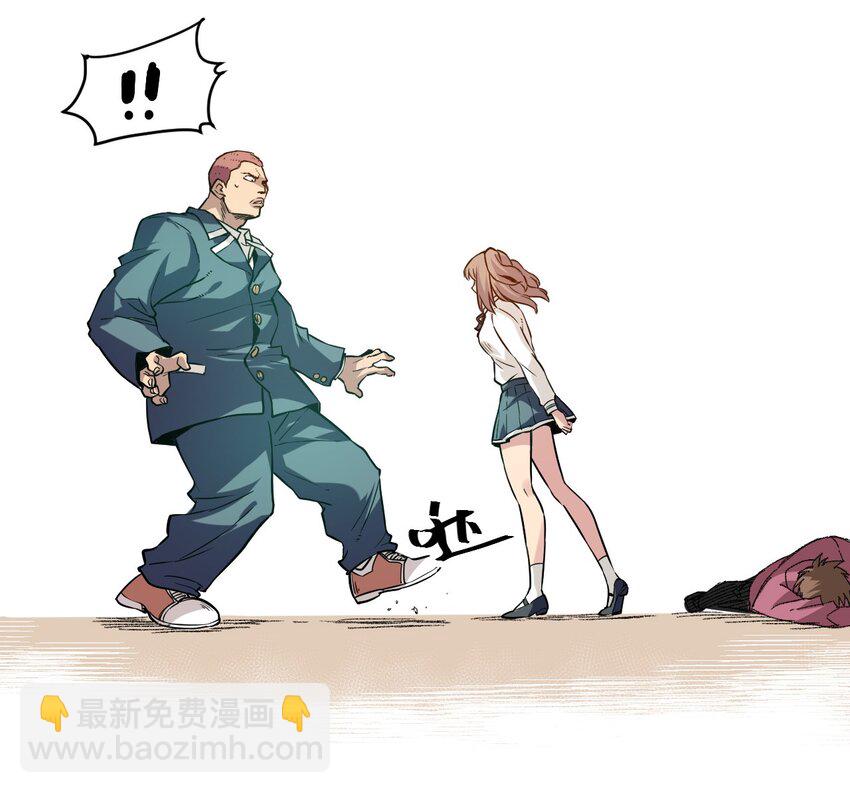 《厄运之王》36 女孩的愤怒 第14页