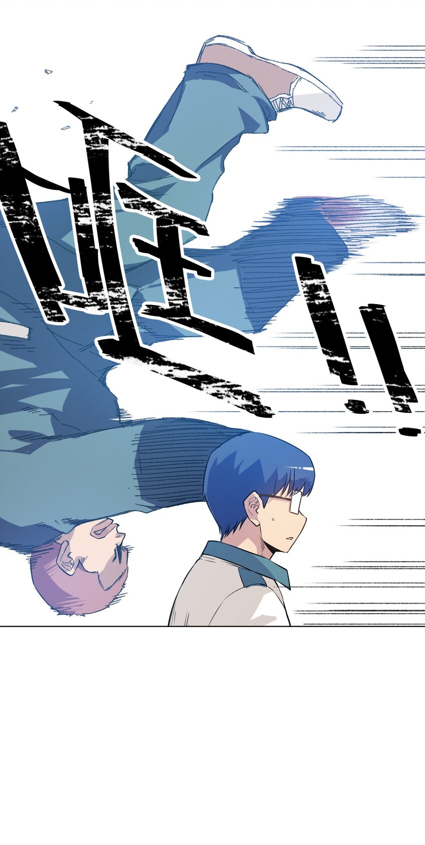 《厄运之王》36 女孩的愤怒 第16页