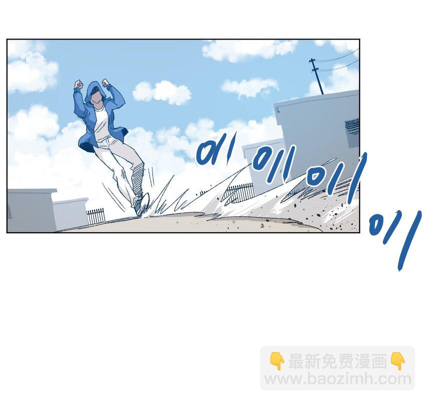 《厄运之王》36 女孩的愤怒 第21页