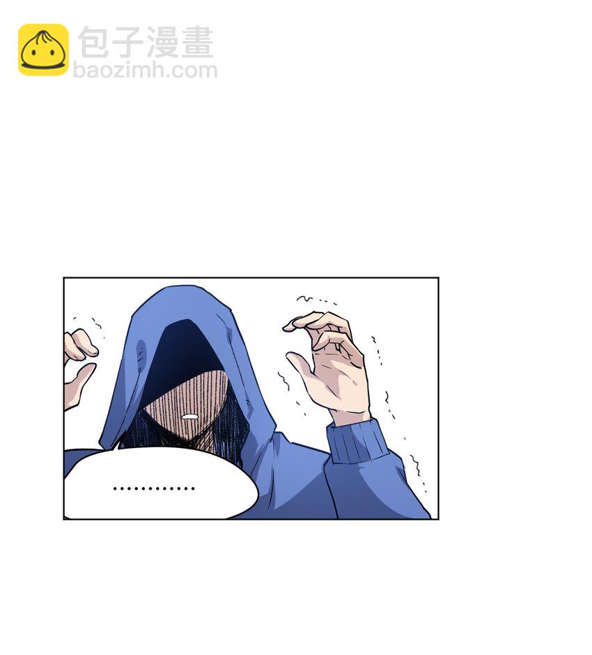 《厄运之王》36 女孩的愤怒 第22页