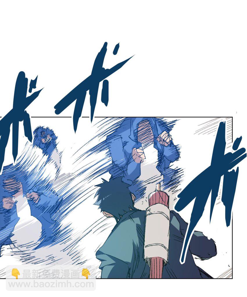 《厄运之王》36 女孩的愤怒 第31页
