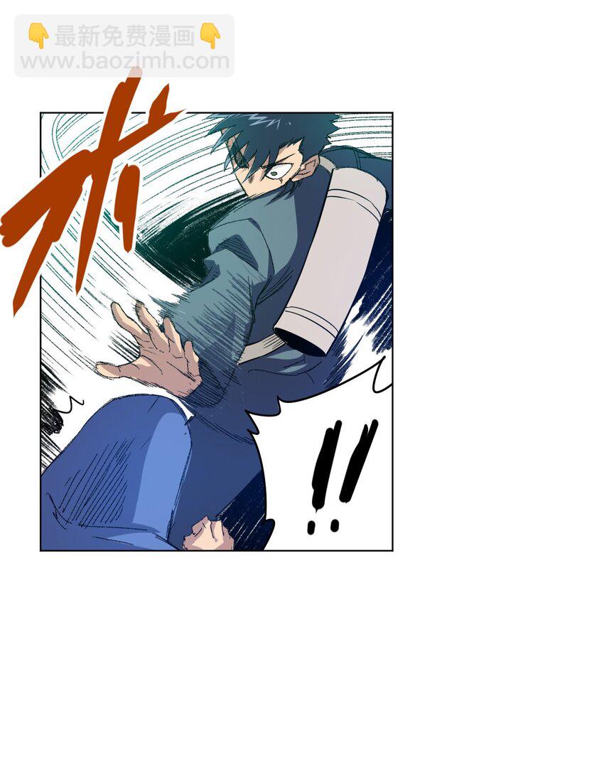 《厄运之王》36 女孩的愤怒 第33页