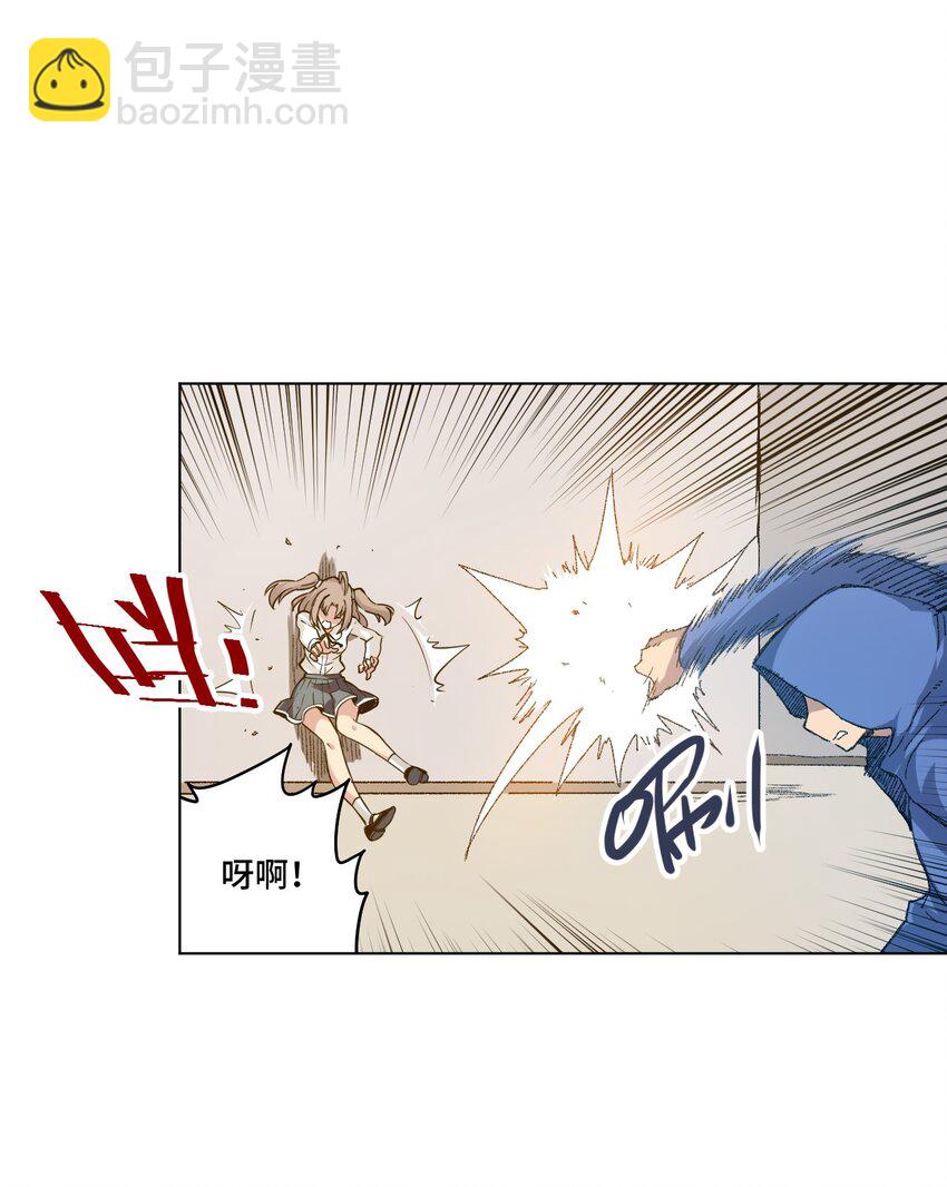 《厄运之王》36 女孩的愤怒 第38页