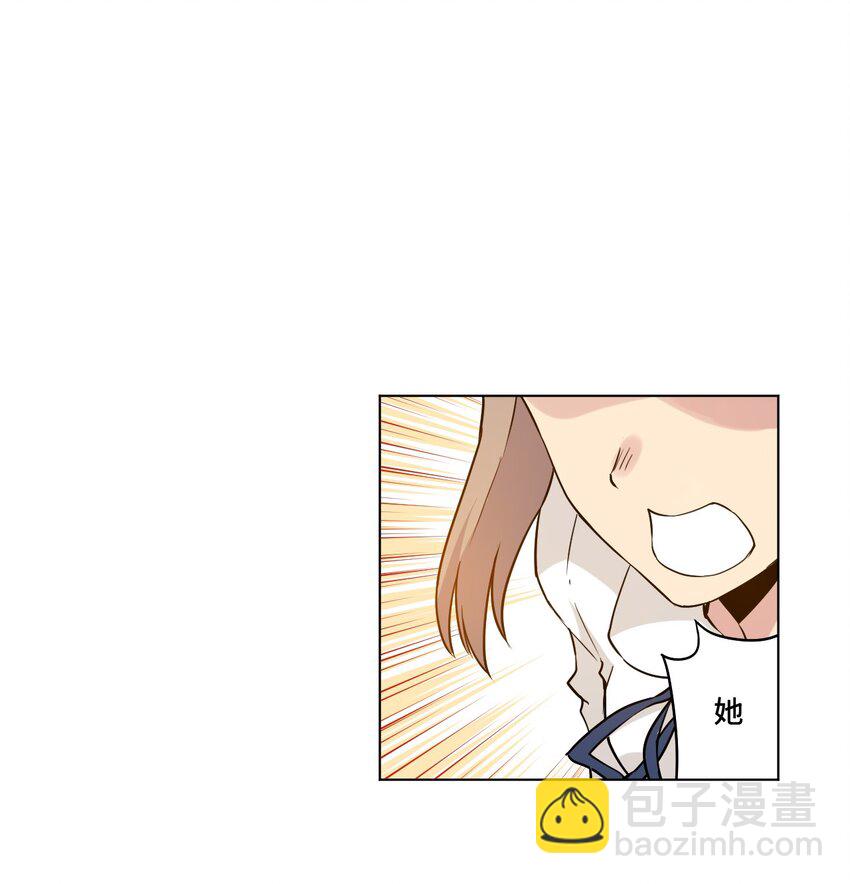 《厄运之王》36 女孩的愤怒 第42页