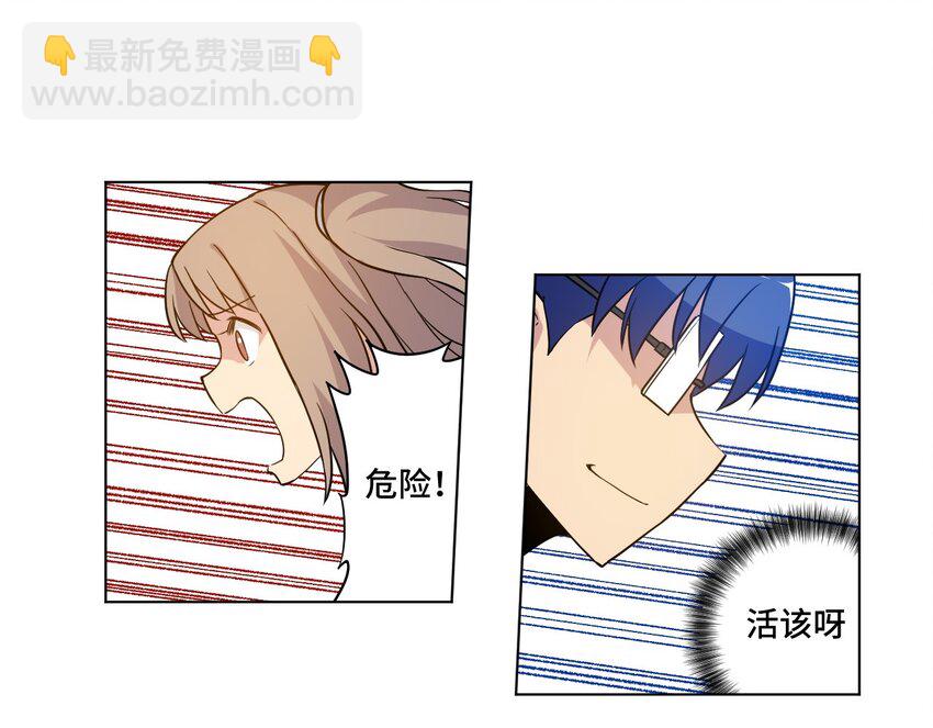 《厄运之王》36 女孩的愤怒 第49页