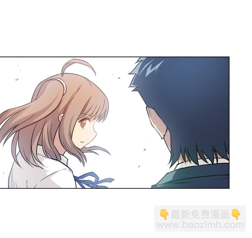 《厄运之王》36 女孩的愤怒 第4页