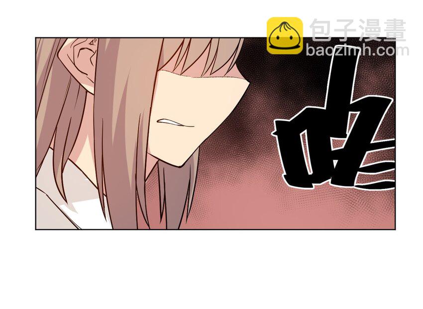 《厄运之王》36 女孩的愤怒 第8页