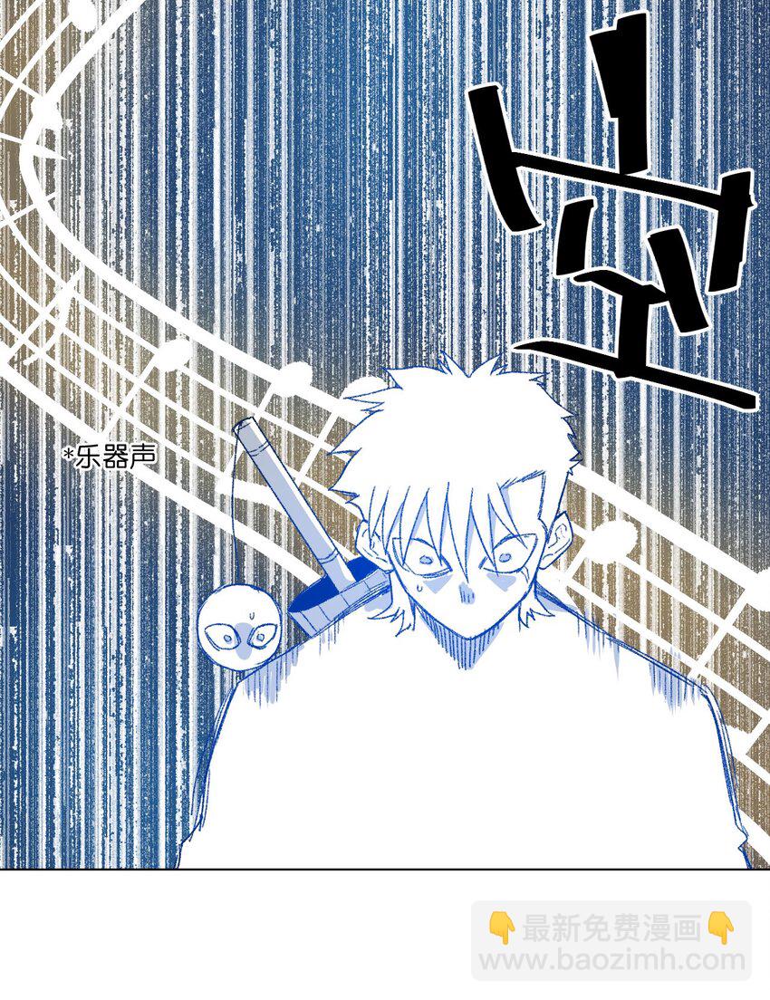 《厄运之王》33 伞与琴 第11页