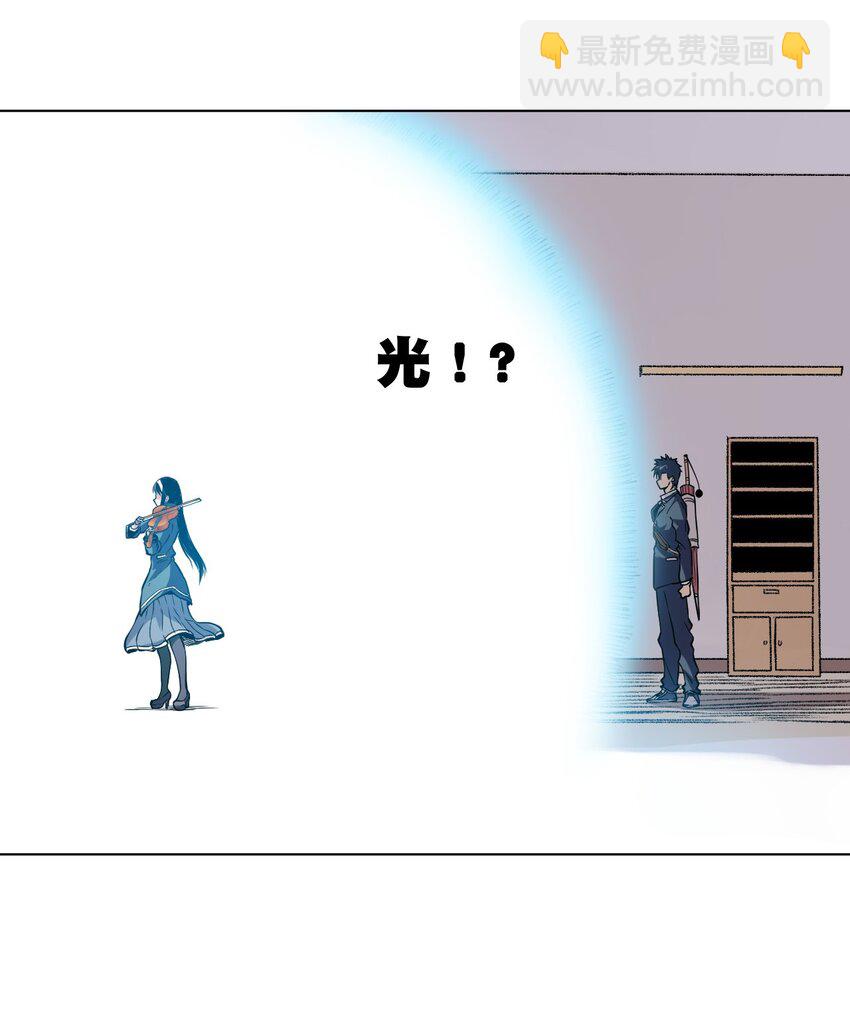 《厄运之王》33 伞与琴 第18页