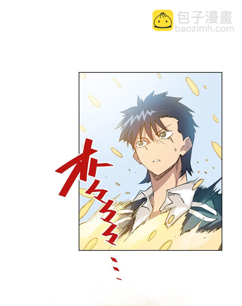 《厄运之王》33 伞与琴 第19页