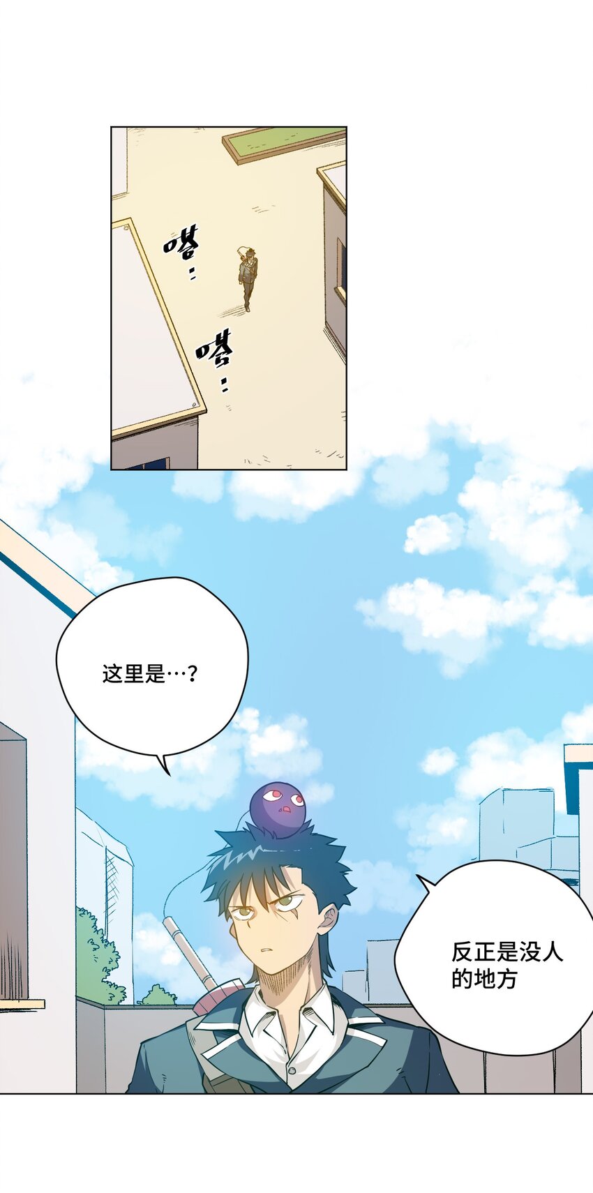 《厄运之王》33 伞与琴 第1页