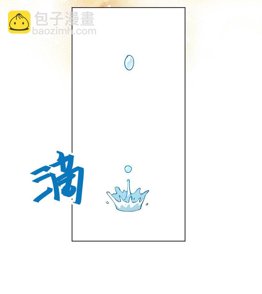 《厄运之王》33 伞与琴 第23页
