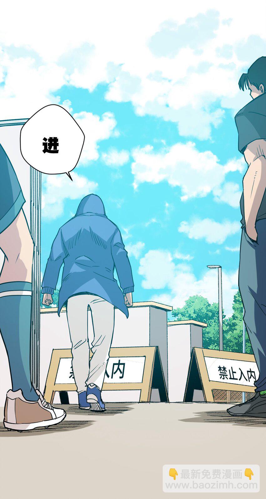 《厄运之王》33 伞与琴 第35页
