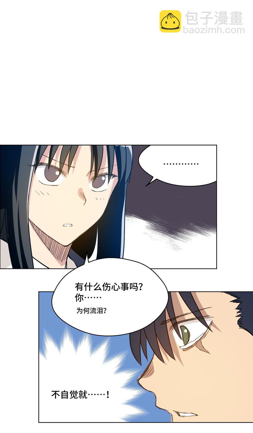 《厄运之王》33 伞与琴 第37页