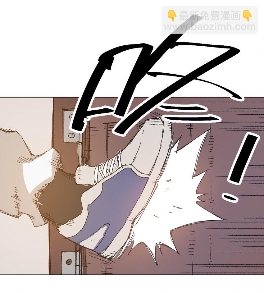 《厄运之王》33 伞与琴 第39页