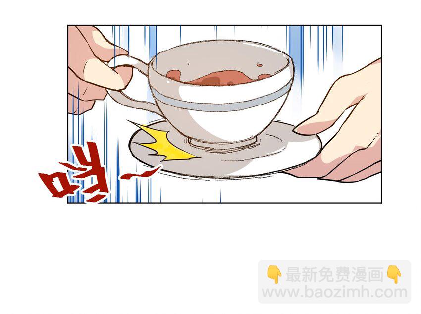 《厄运之王》38 御三家 第28页
