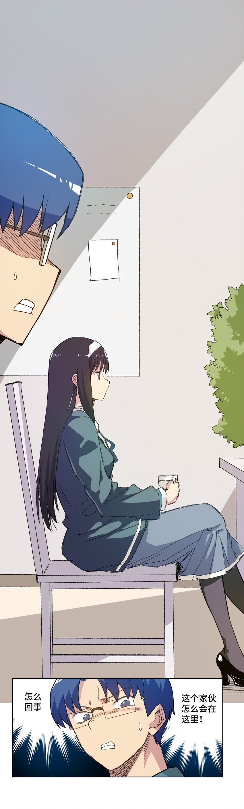 《厄运之王》38 御三家 第29页
