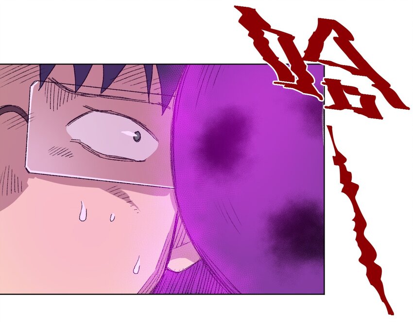 《厄运之王》38 御三家 第3页