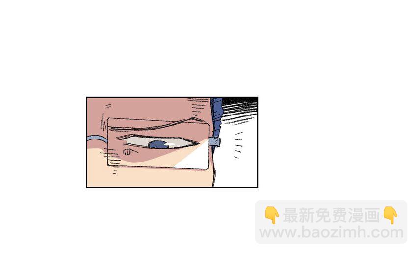 《厄运之王》40 流星陨落 第13页