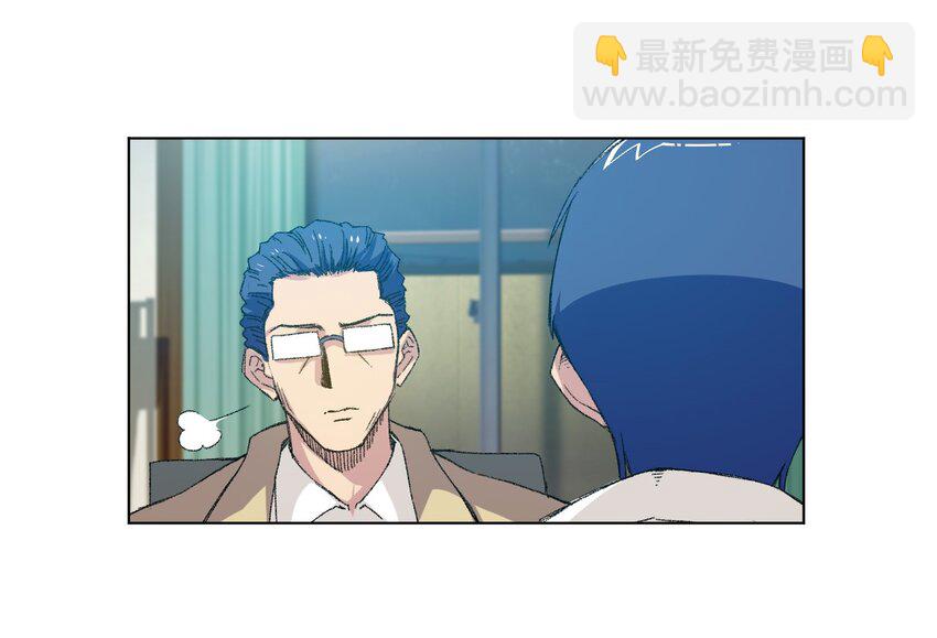 《厄运之王》40 流星陨落 第18页