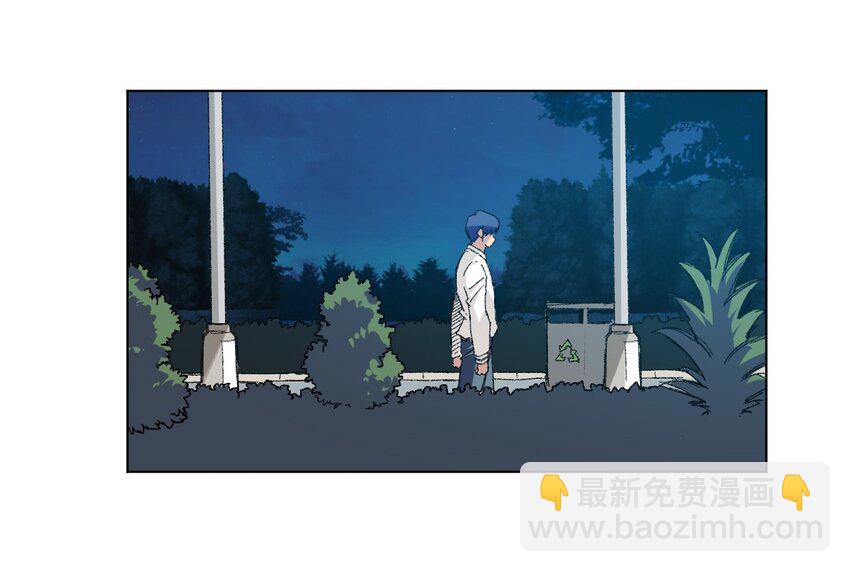 《厄运之王》40 流星陨落 第24页