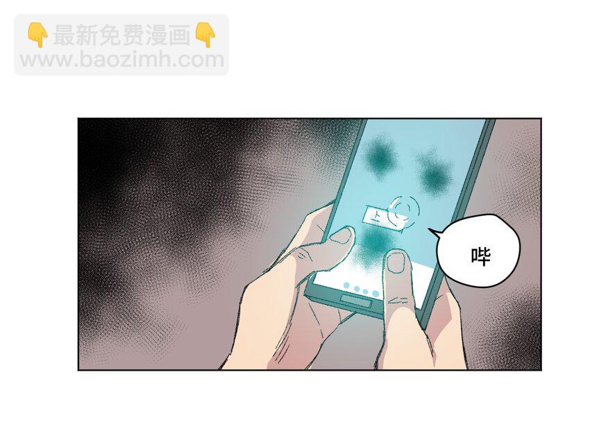 《厄运之王》40 流星陨落 第44页