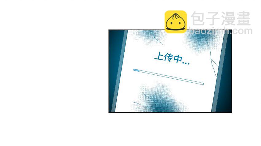 《厄运之王》40 流星陨落 第45页