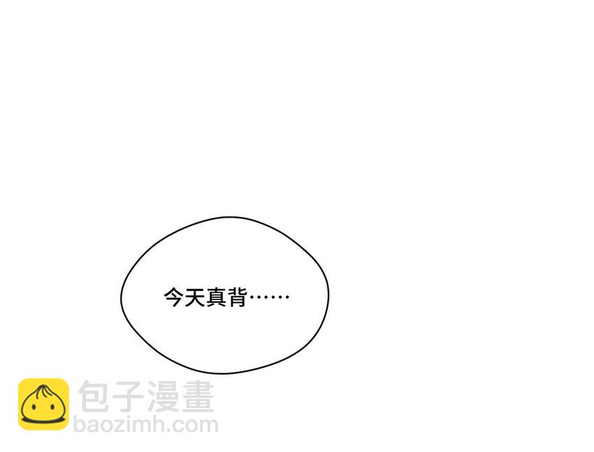 《厄运之王》40 流星陨落 第9页