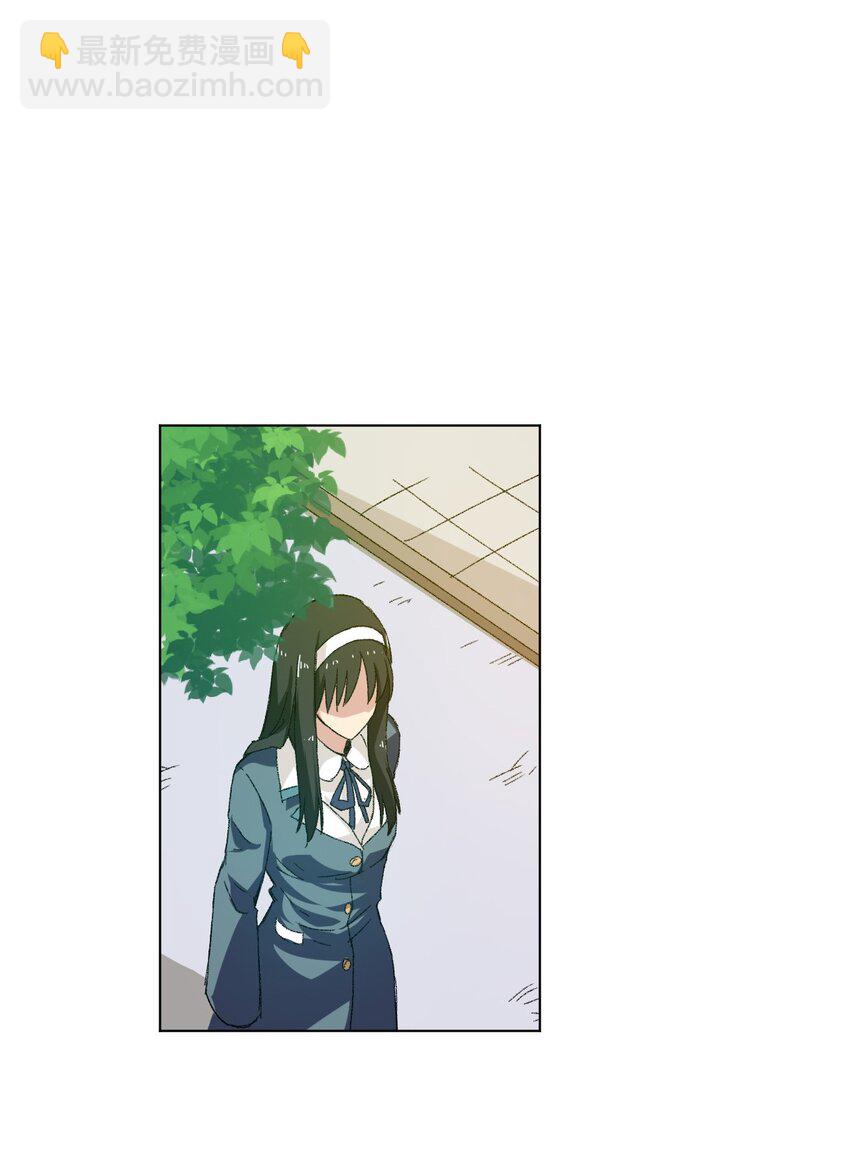 《厄运之王》39 大小姐的逆反 第45页