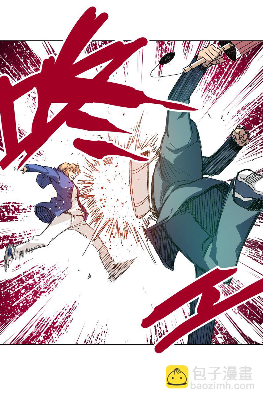 《厄运之王》37 破灭 第11页
