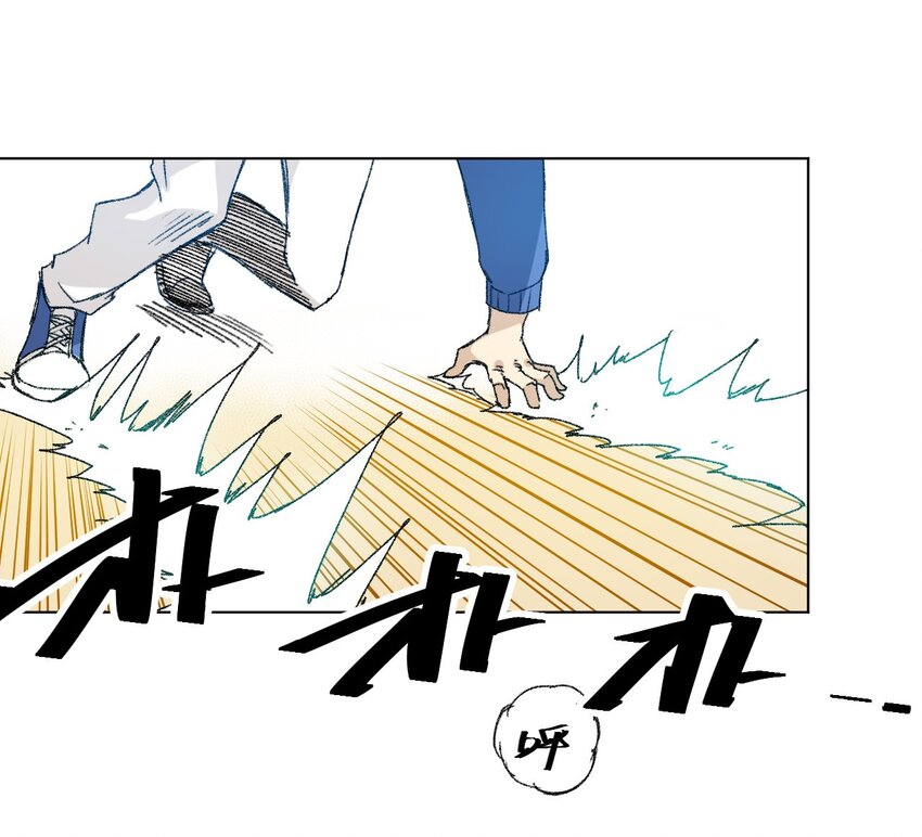 《厄运之王》37 破灭 第12页