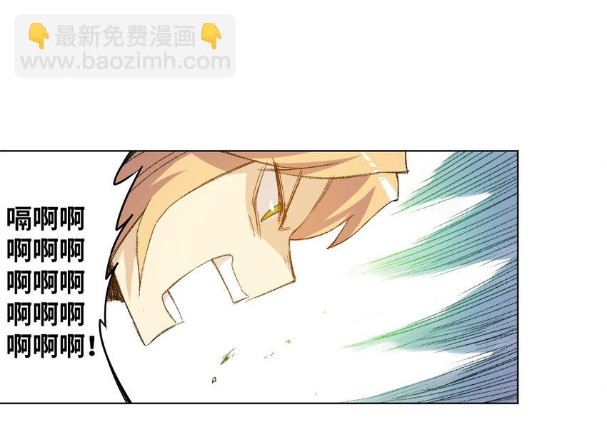 《厄运之王》37 破灭 第18页