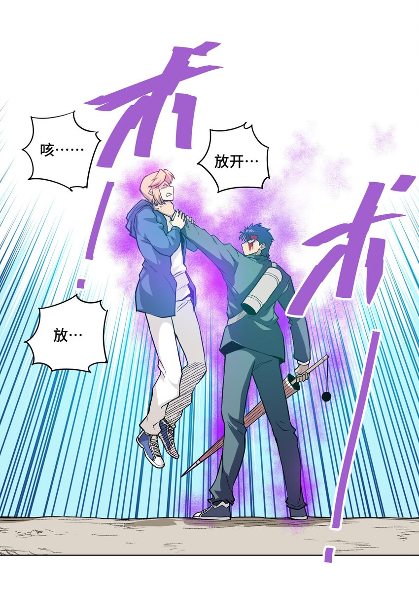 《厄运之王》37 破灭 第1页