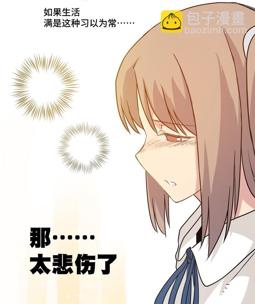 《厄运之王》37 破灭 第26页
