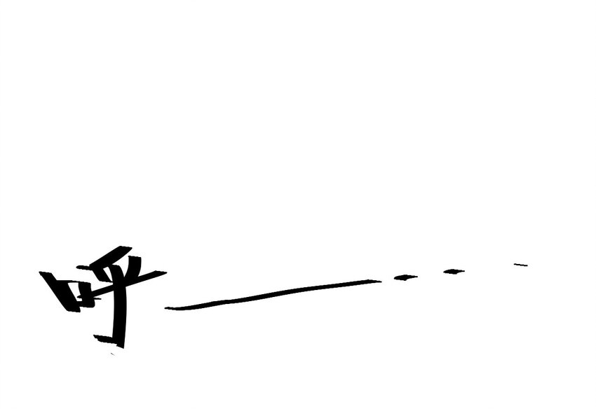 《厄运之王》37 破灭 第27页