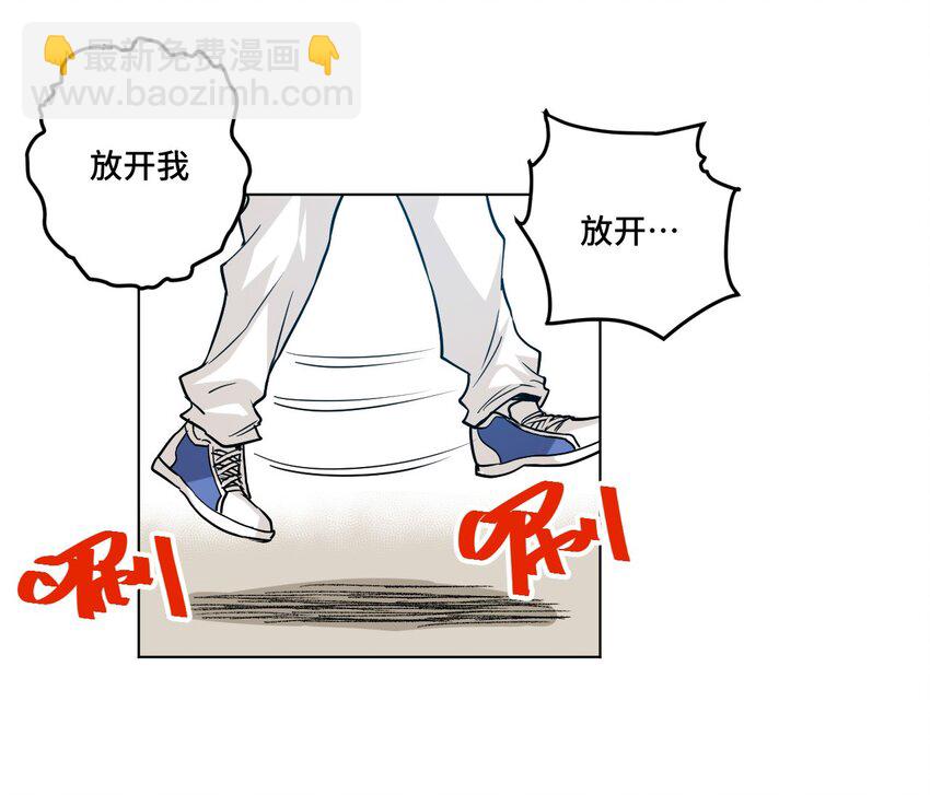 《厄运之王》37 破灭 第2页