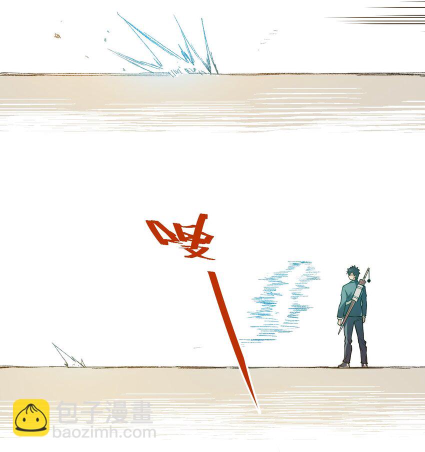 《厄运之王》37 破灭 第30页
