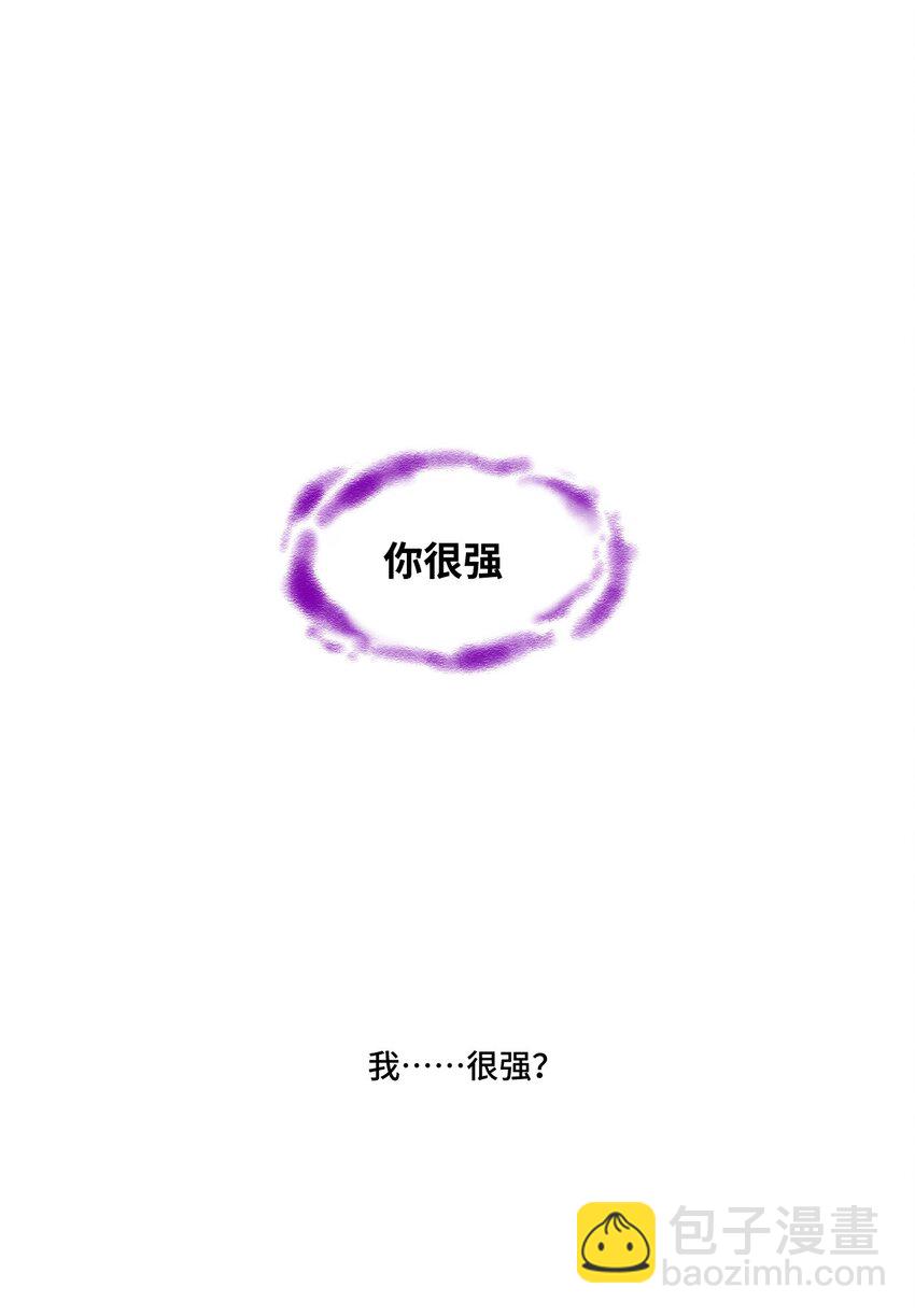 《厄运之王》37 破灭 第33页