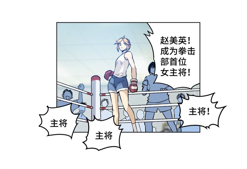 《厄运之王》37 破灭 第34页