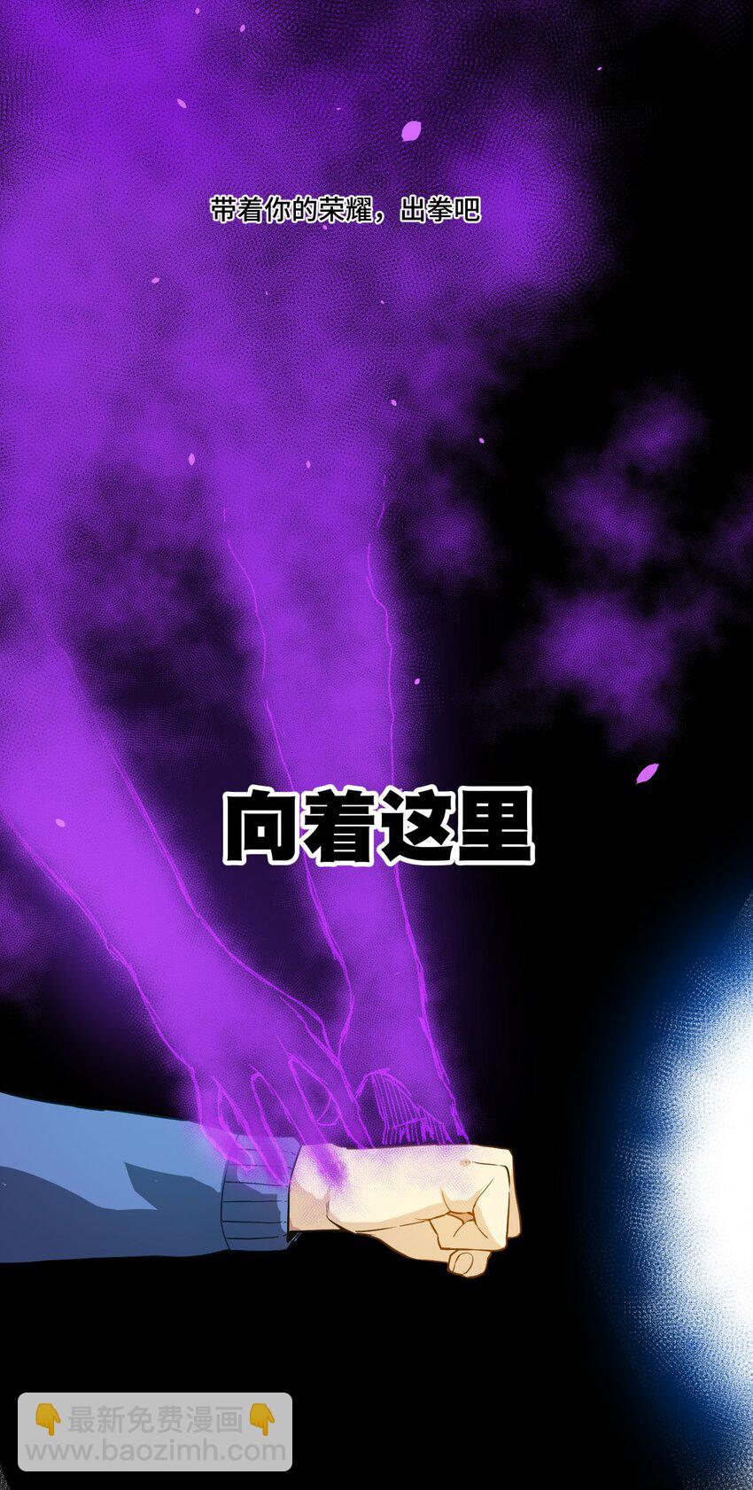 《厄运之王》37 破灭 第40页