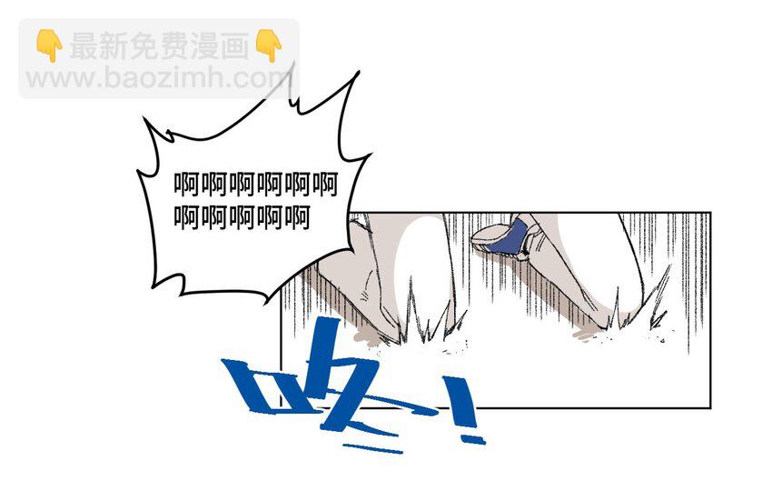 《厄运之王》37 破灭 第47页