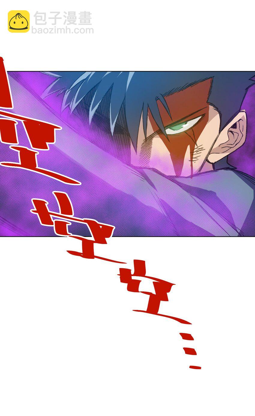 《厄运之王》37 破灭 第4页