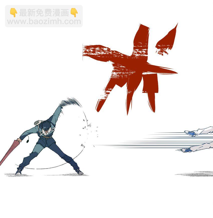 《厄运之王》37 破灭 第6页