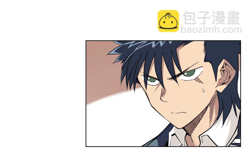 《厄运之王》44 延迟的厄运 第10页