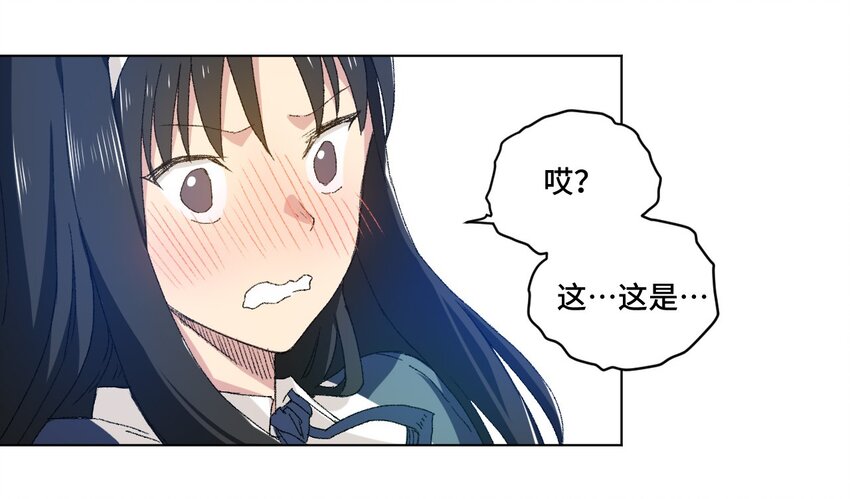 《厄运之王》44 延迟的厄运 第11页