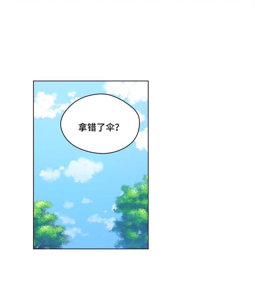 《厄运之王》44 延迟的厄运 第1页