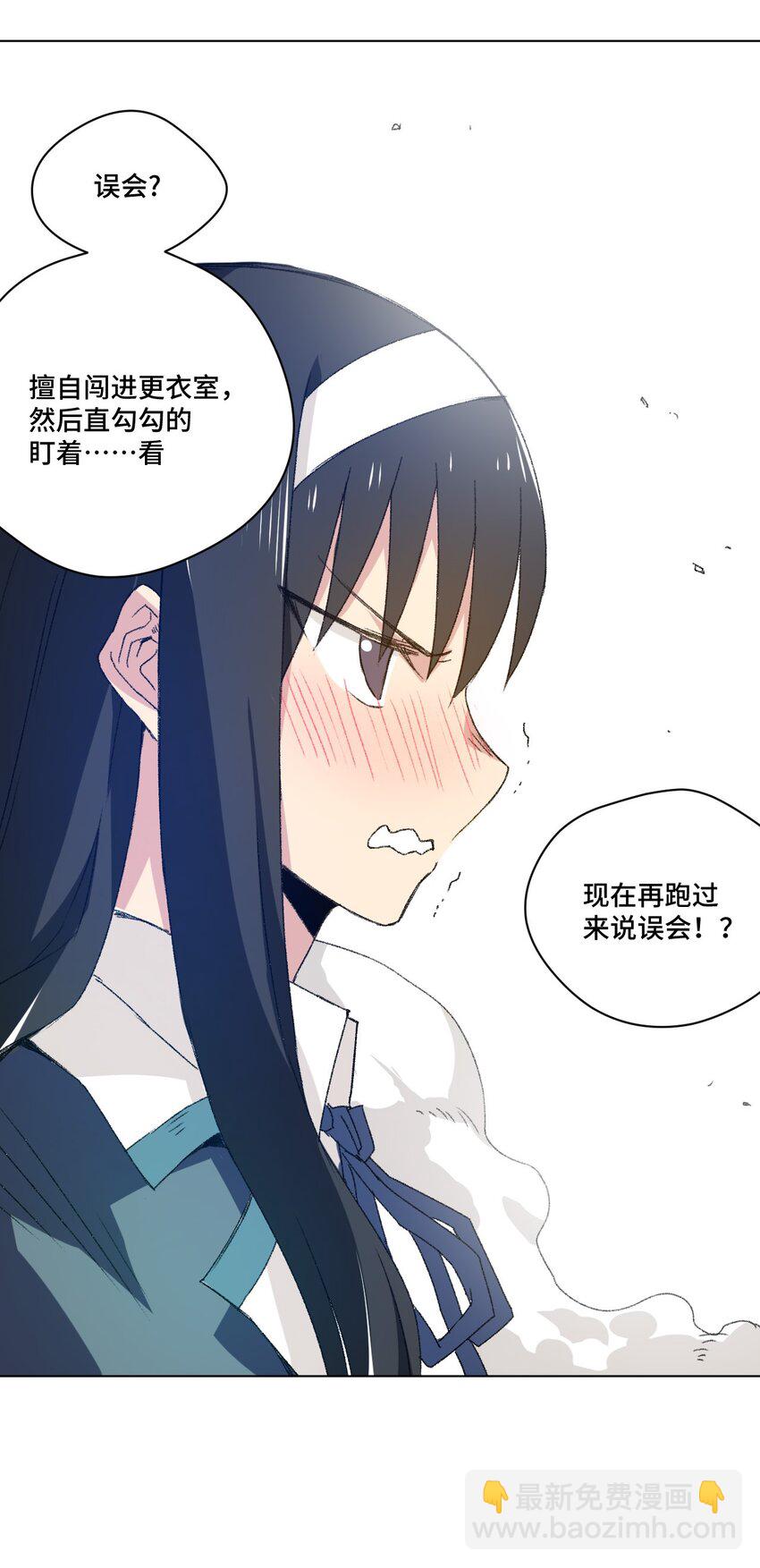 《厄运之王》44 延迟的厄运 第26页