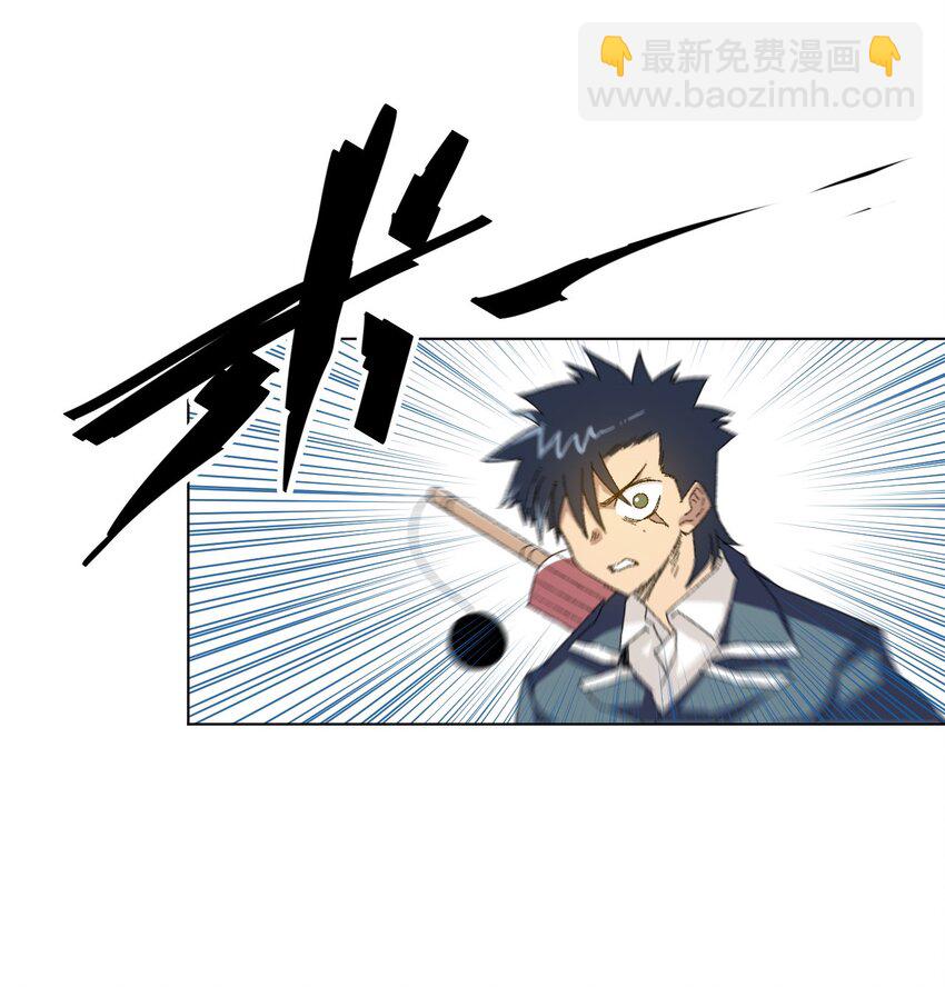 《厄运之王》44 延迟的厄运 第33页